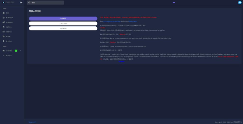 图片[2]-汉城海外/telegram电报机器人系统/关键词回复/Telegram消息自动回复