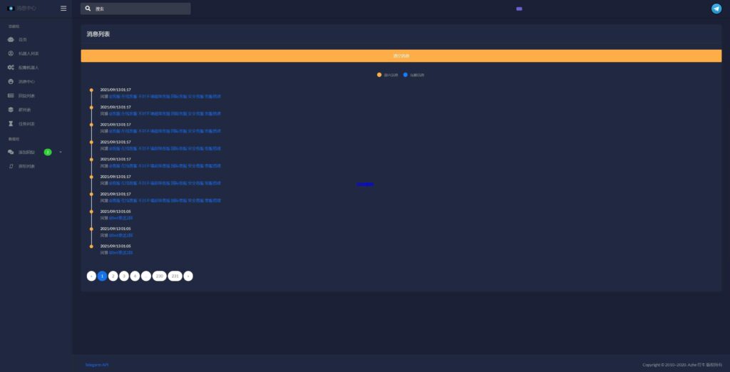 图片[3]-汉城海外/telegram电报机器人系统/关键词回复/Telegram消息自动回复