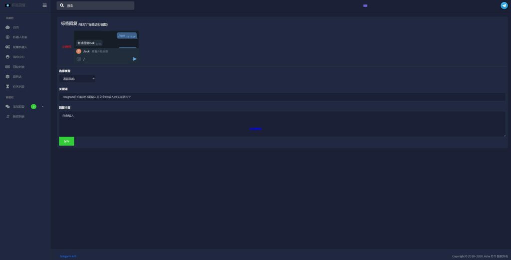 图片[5]-汉城海外/telegram电报机器人系统/关键词回复/Telegram消息自动回复