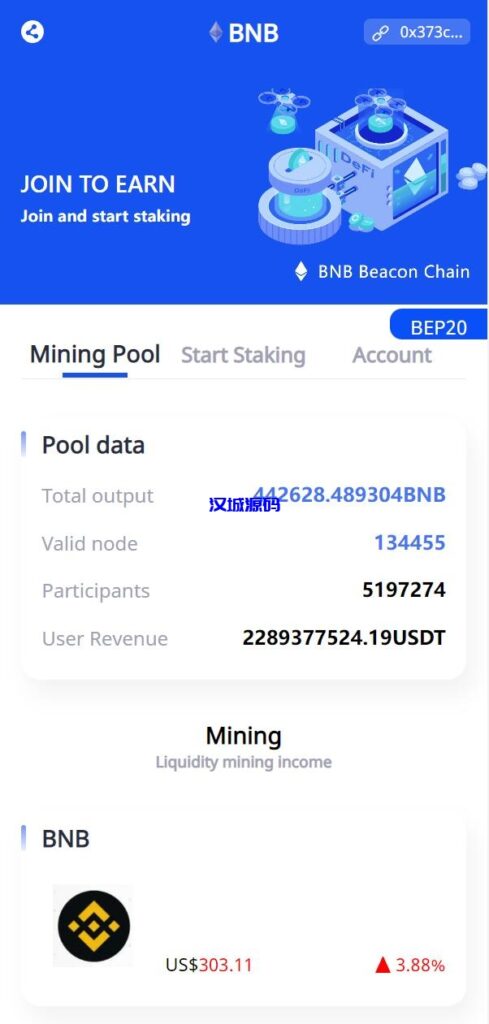 图片[3]-汉城海外/uinapp版质押秒U系统/usdt授权盗U系统/质押返息