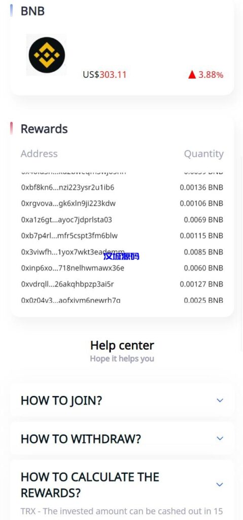 图片[4]-汉城海外/uinapp版质押秒U系统/usdt授权盗U系统/质押返息