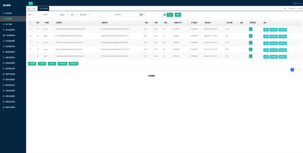 图片[8]-汉城海外/uinapp版质押秒U系统/usdt授权盗U系统/质押返息