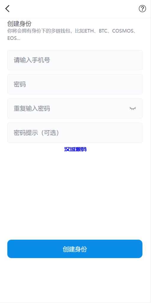 图片[3]-汉城海外/全新高仿imtoken钱包/假钱包盗U系统/助记词转导入/前端html