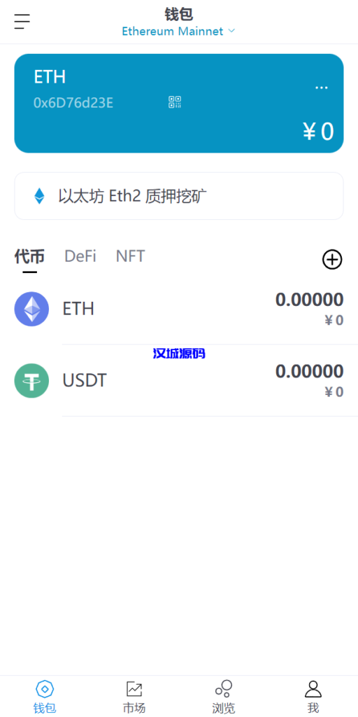 图片[5]-汉城海外/全新高仿imtoken钱包/假钱包盗U系统/助记词转导入/前端html