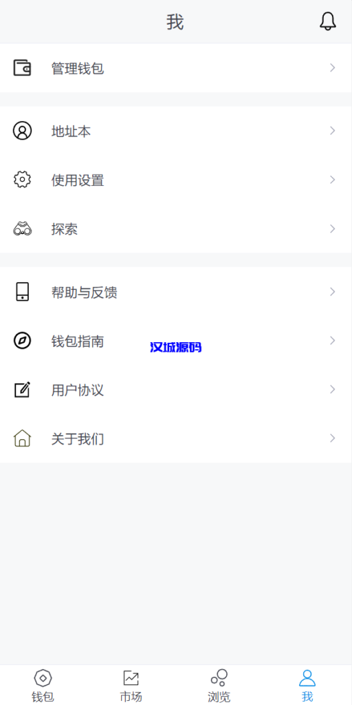 图片[7]-汉城海外/全新高仿imtoken钱包/假钱包盗U系统/助记词转导入/前端html