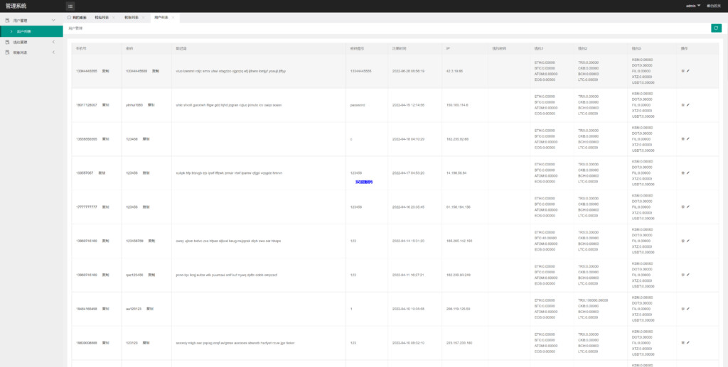 图片[11]-汉城海外/全新高仿imtoken钱包/假钱包盗U系统/助记词转导入/前端html