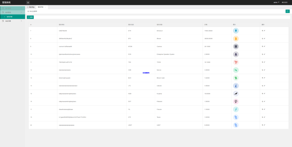 图片[12]-汉城海外/全新高仿imtoken钱包/假钱包盗U系统/助记词转导入/前端html