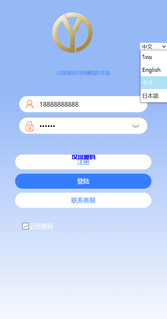 图片[1]-汉城海外/多语言亚马逊抢单系统/订单自动匹配系统/海外抢单刷单源码