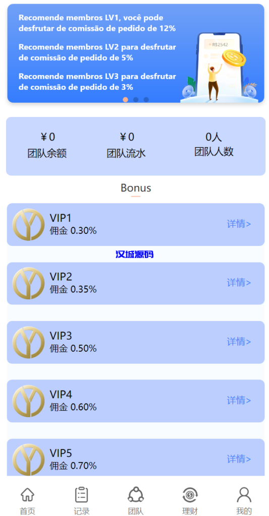 图片[6]-汉城海外/多语言亚马逊抢单系统/订单自动匹配系统/海外抢单刷单源码