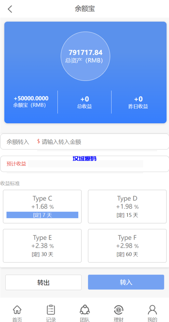 图片[7]-汉城海外/多语言亚马逊抢单系统/订单自动匹配系统/海外抢单刷单源码