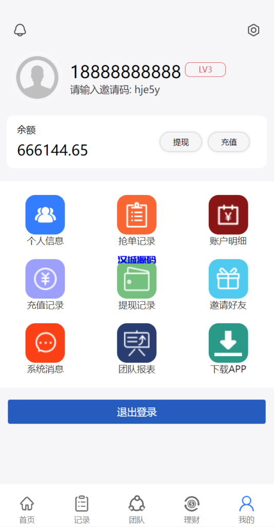 图片[8]-汉城海外/多语言亚马逊抢单系统/订单自动匹配系统/海外抢单刷单源码