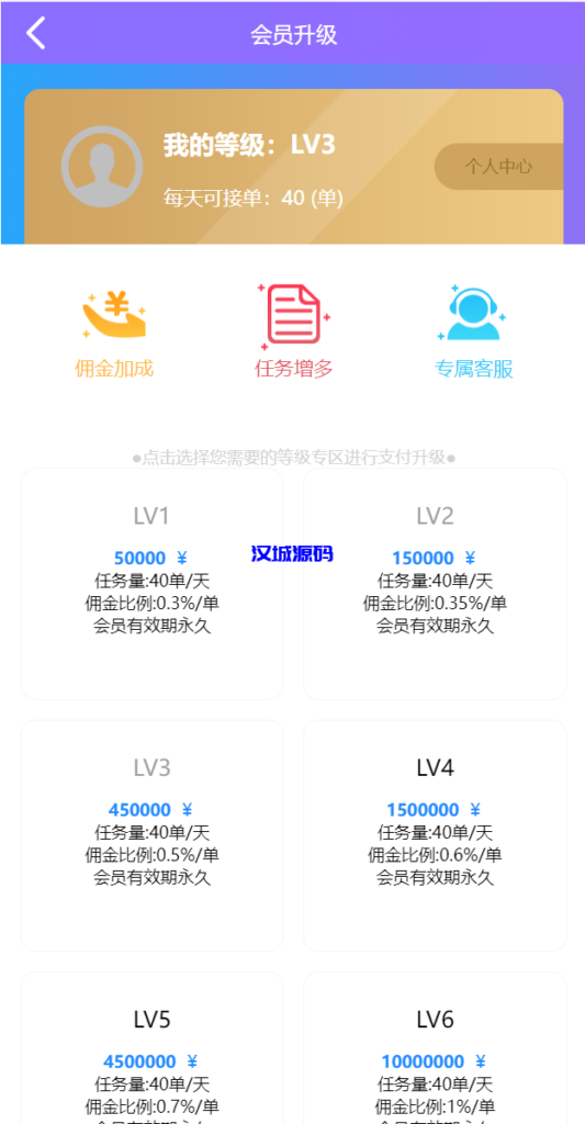 图片[9]-汉城海外/多语言亚马逊抢单系统/订单自动匹配系统/海外抢单刷单源码