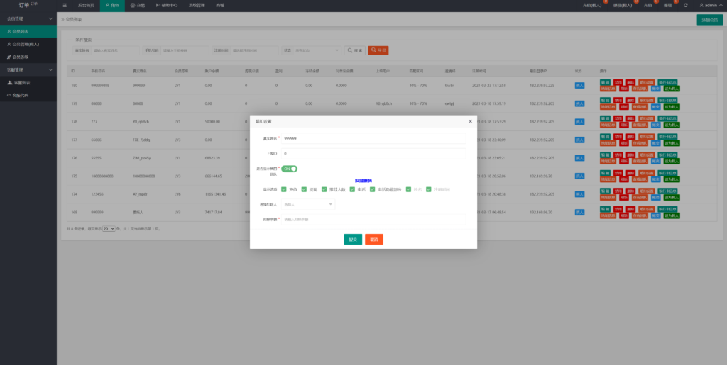 图片[12]-汉城海外/多语言亚马逊抢单系统/订单自动匹配系统/海外抢单刷单源码