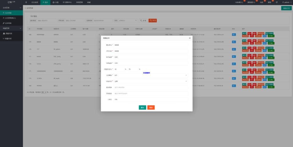 图片[13]-汉城海外/多语言亚马逊抢单系统/订单自动匹配系统/海外抢单刷单源码