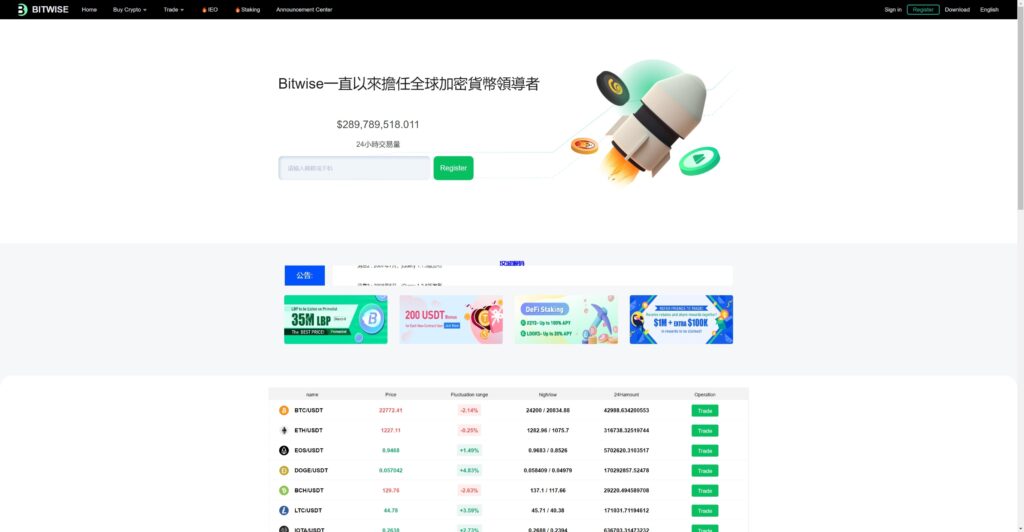 图片[15]-汉城海外/新UI区块链交易所/时间盘矿机系统/挖矿合约/币币合约交易/新币认购