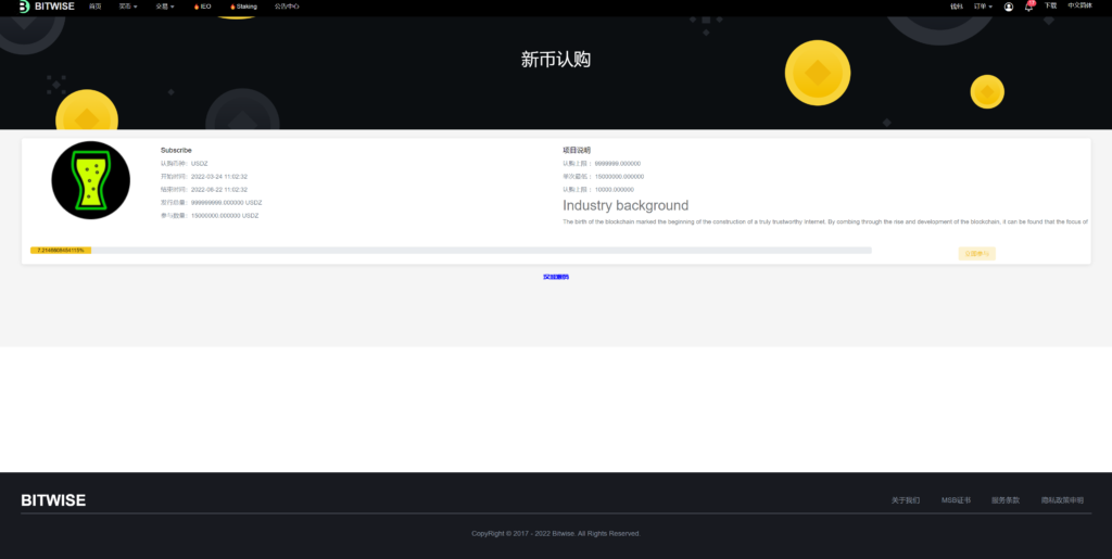图片[18]-汉城海外/新UI区块链交易所/时间盘矿机系统/挖矿合约/币币合约交易/新币认购