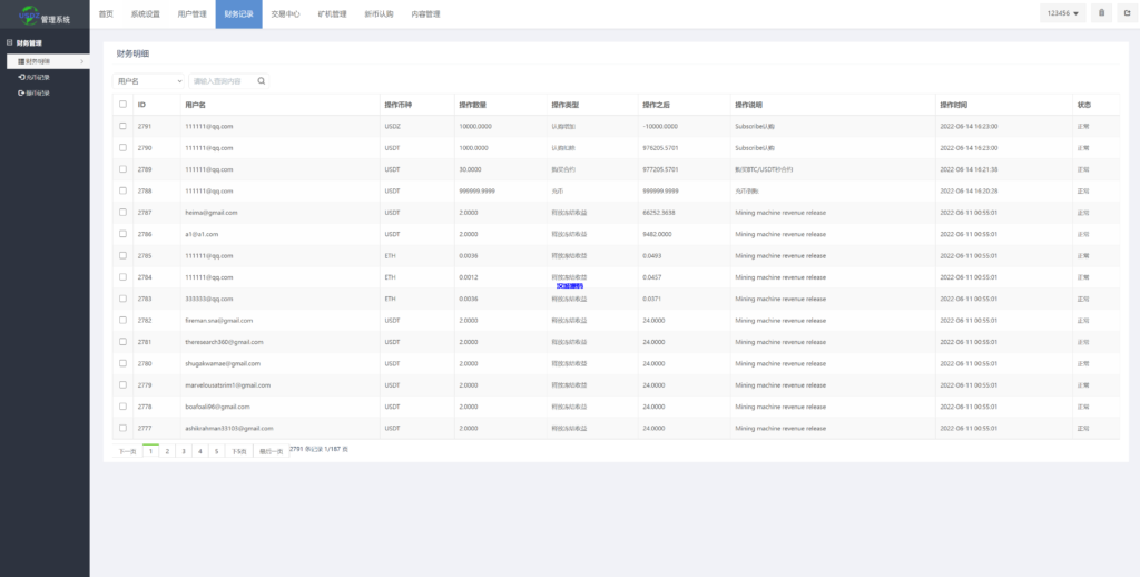 图片[25]-汉城海外/新UI区块链交易所/时间盘矿机系统/挖矿合约/币币合约交易/新币认购