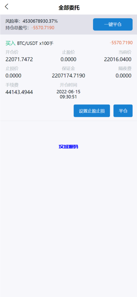 图片[9]-汉城海外/新版UI多语言交易所/锁仓挖矿/币币秒合约交易所/全开源