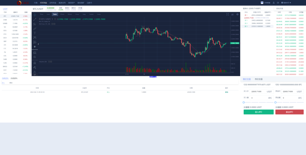 图片[15]-汉城海外/新版UI多语言交易所/锁仓挖矿/币币秒合约交易所/全开源