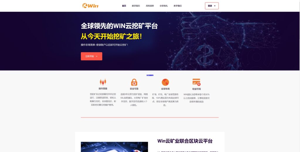 图片[6]-汉城海外/新版usdt授权盗U系统/秒U盗刷/usdt授权秒U系统