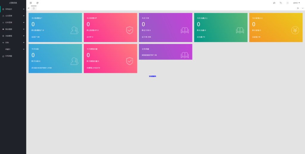 图片[10]-汉城海外/多语言任务点赞系统/TIKTOK脸书任务平台/金币兑换系统/前端VUE源码