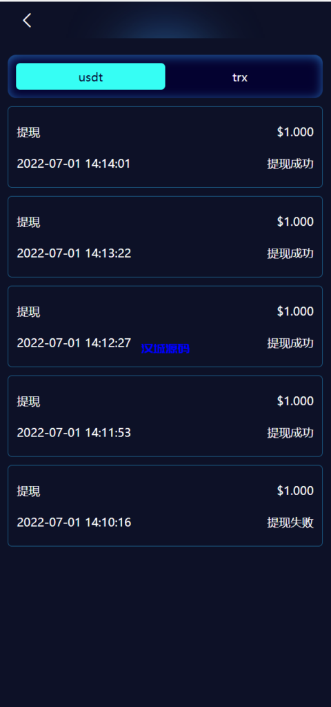 图片[12]-汉城海外/新ui蓝色版本区块链区块哈希TRC20/USDT竞彩/免注册投注