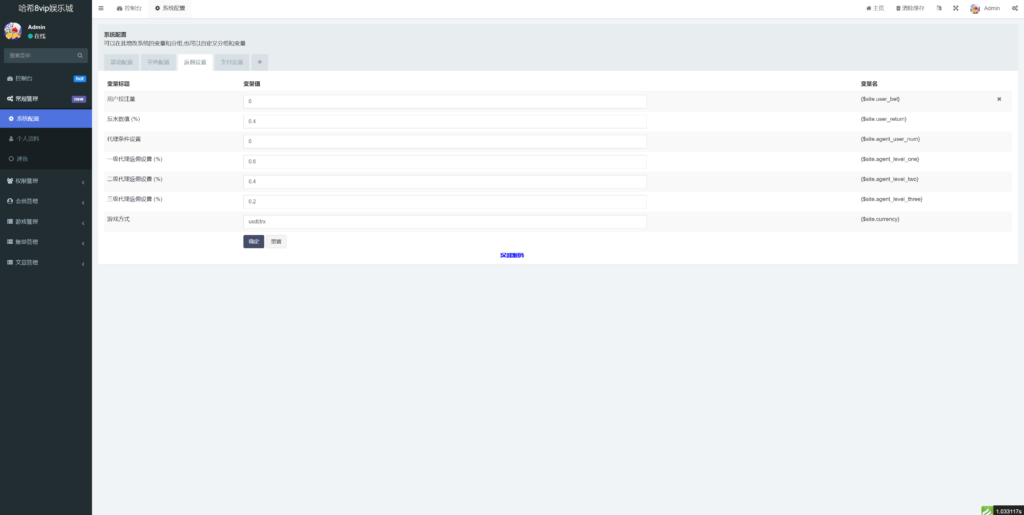 图片[13]-汉城海外/新ui蓝色版本区块链区块哈希TRC20/USDT竞彩/免注册投注