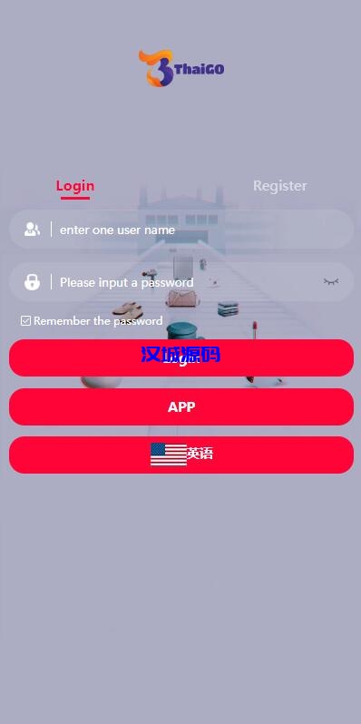 图片[1]-汉城海外/全新多语言四套UI海外抢单刷单系统/订单自动匹配系统/分组杀/连单控