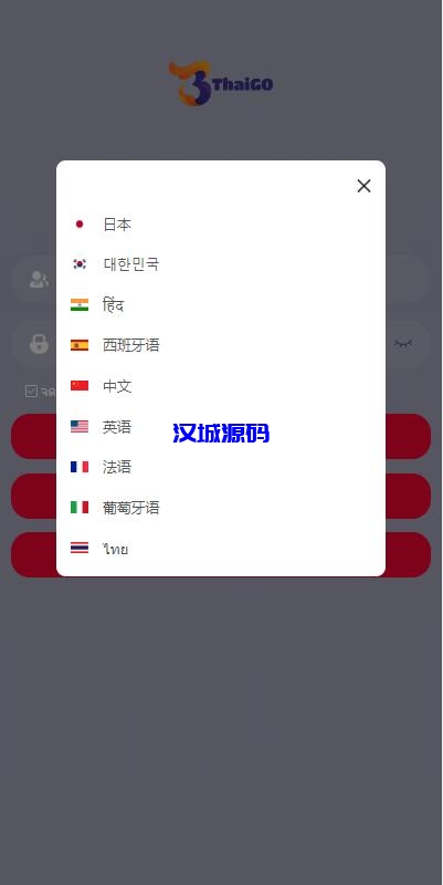 图片[2]-汉城海外/全新多语言四套UI海外抢单刷单系统/订单自动匹配系统/分组杀/连单控