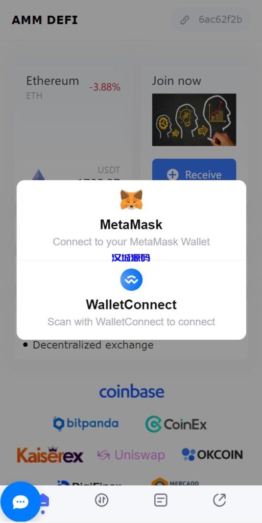 图片[1]-汉城海外/新UI授权盗U系统/单ERC钱包授权/ETH授权质押挖矿/小狐狸钱包合约授权