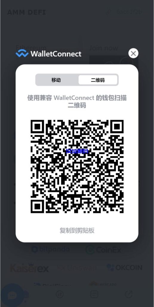 图片[2]-汉城海外/新UI授权盗U系统/单ERC钱包授权/ETH授权质押挖矿/小狐狸钱包合约授权