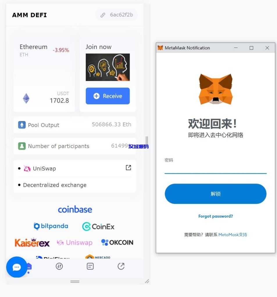 图片[3]-汉城海外/新UI授权盗U系统/单ERC钱包授权/ETH授权质押挖矿/小狐狸钱包合约授权