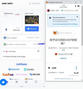 汉城海外/新UI授权盗U系统/单ERC钱包授权/ETH授权质押挖矿/小狐狸钱包合约授权