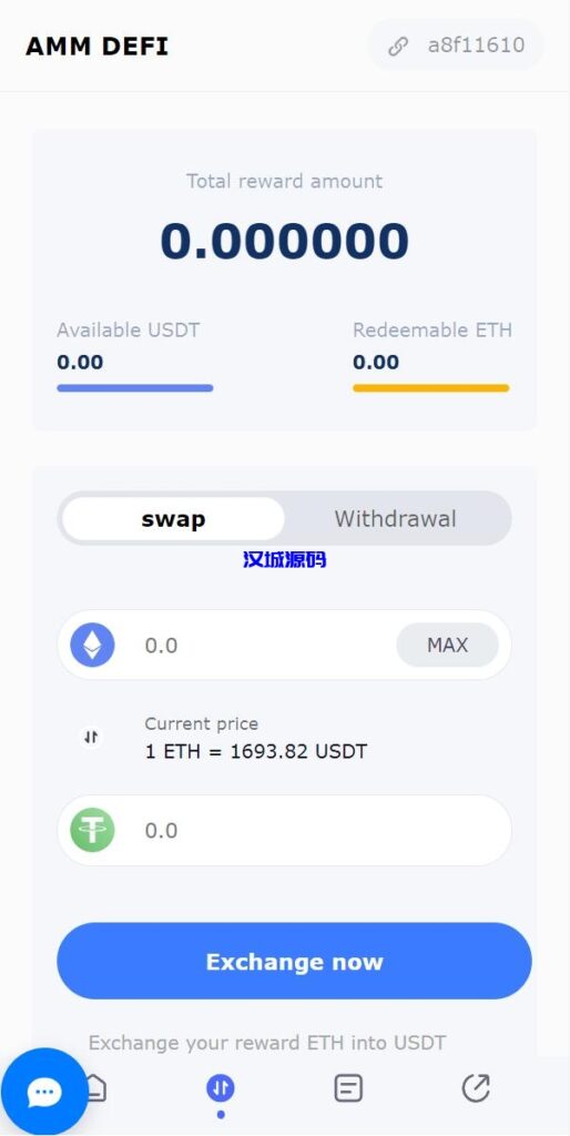 图片[8]-汉城海外/新UI授权盗U系统/单ERC钱包授权/ETH授权质押挖矿/小狐狸钱包合约授权