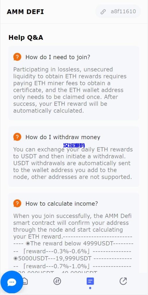 图片[9]-汉城海外/新UI授权盗U系统/单ERC钱包授权/ETH授权质押挖矿/小狐狸钱包合约授权
