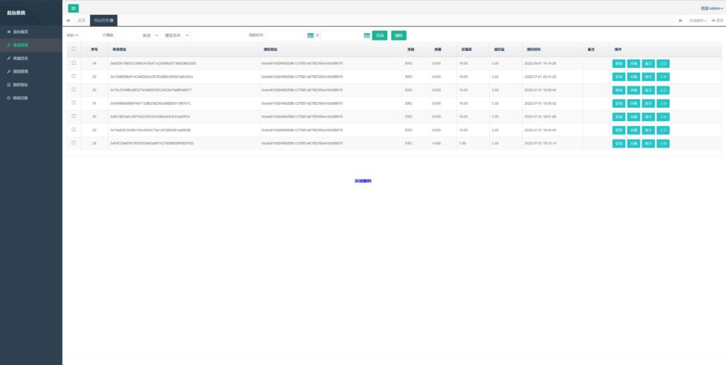 图片[13]-汉城海外/新UI授权盗U系统/单ERC钱包授权/ETH授权质押挖矿/小狐狸钱包合约授权