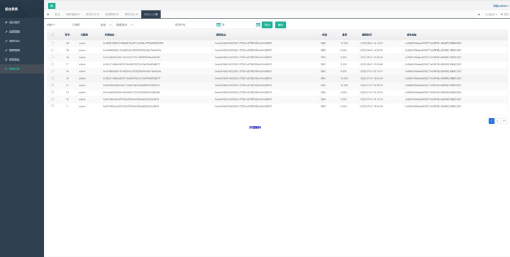 图片[17]-汉城海外/新UI授权盗U系统/单ERC钱包授权/ETH授权质押挖矿/小狐狸钱包合约授权