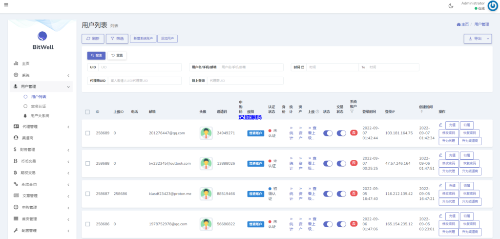 图片[12]-汉城海外/全新多语言区块链交易所源码/期权交易/申购/币币秒合约交易所