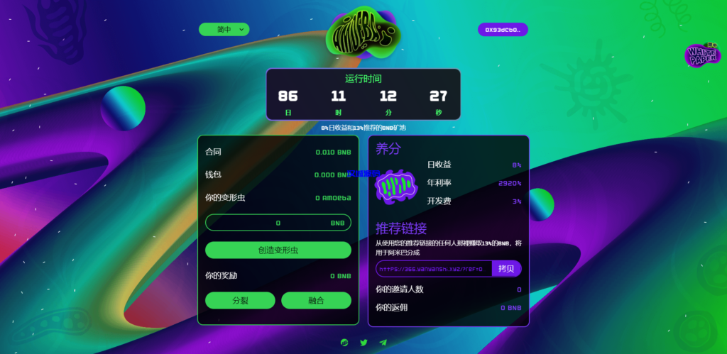 图片[1]-汉城海外/多语言区块链链游投资/BSC币安智能链/RNB智能合约