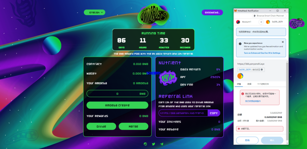 图片[2]-汉城海外/多语言区块链链游投资/BSC币安智能链/RNB智能合约