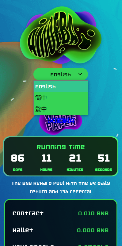 图片[3]-汉城海外/多语言区块链链游投资/BSC币安智能链/RNB智能合约