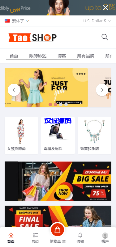 图片[1]-汉城海外/多语言跨境电商商城/多商户货贷商城系统/多币种/多种支付方式