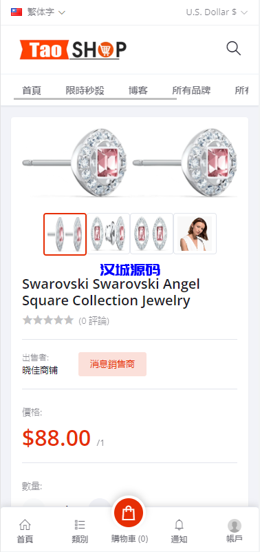 图片[3]-汉城海外/多语言跨境电商商城/多商户货贷商城系统/多币种/多种支付方式