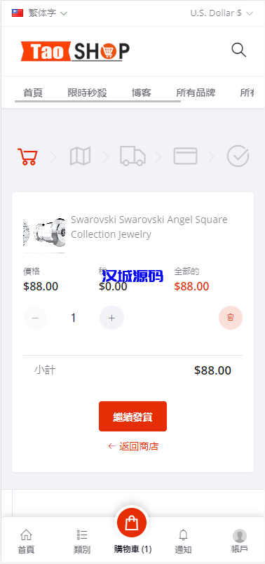 图片[4]-汉城海外/多语言跨境电商商城/多商户货贷商城系统/多币种/多种支付方式