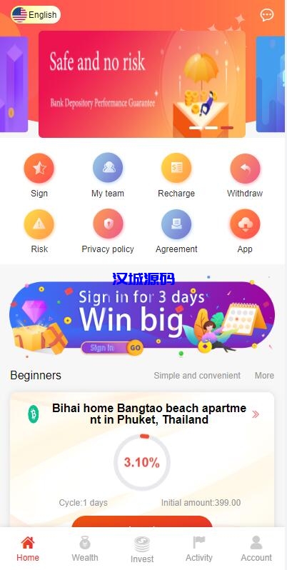 图片[1]-汉城海外/新UI多语言投资理财系统/海外基金虚拟币投资返利源码