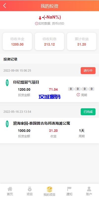 图片[6]-汉城海外/新UI多语言投资理财系统/海外基金虚拟币投资返利源码