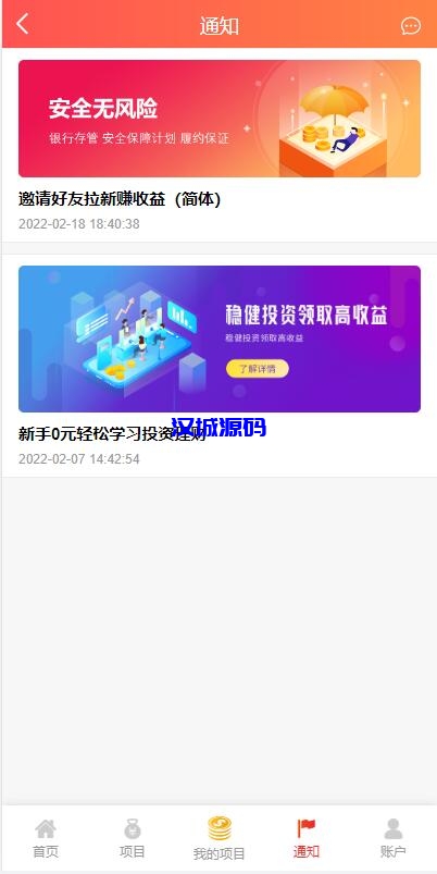 图片[9]-汉城海外/新UI多语言投资理财系统/海外基金虚拟币投资返利源码