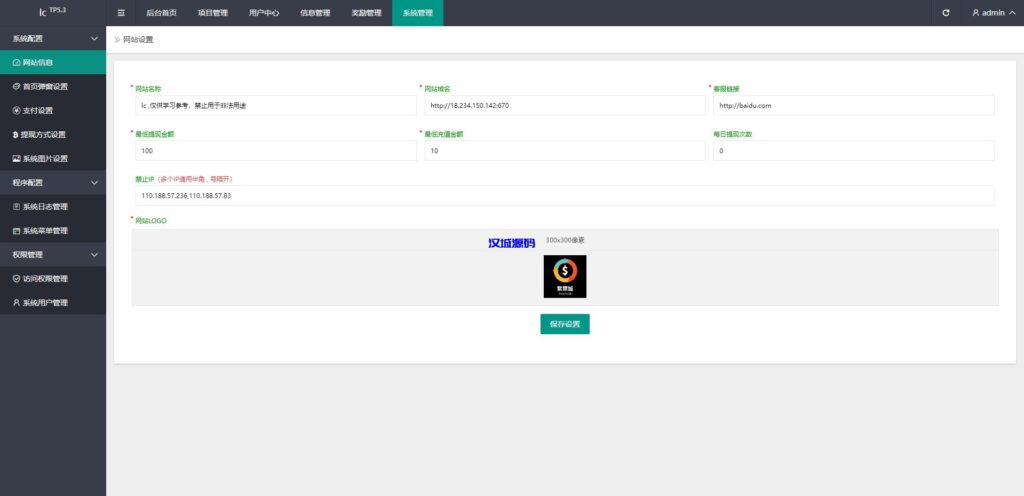 图片[12]-汉城海外/新UI多语言投资理财系统/海外基金虚拟币投资返利源码