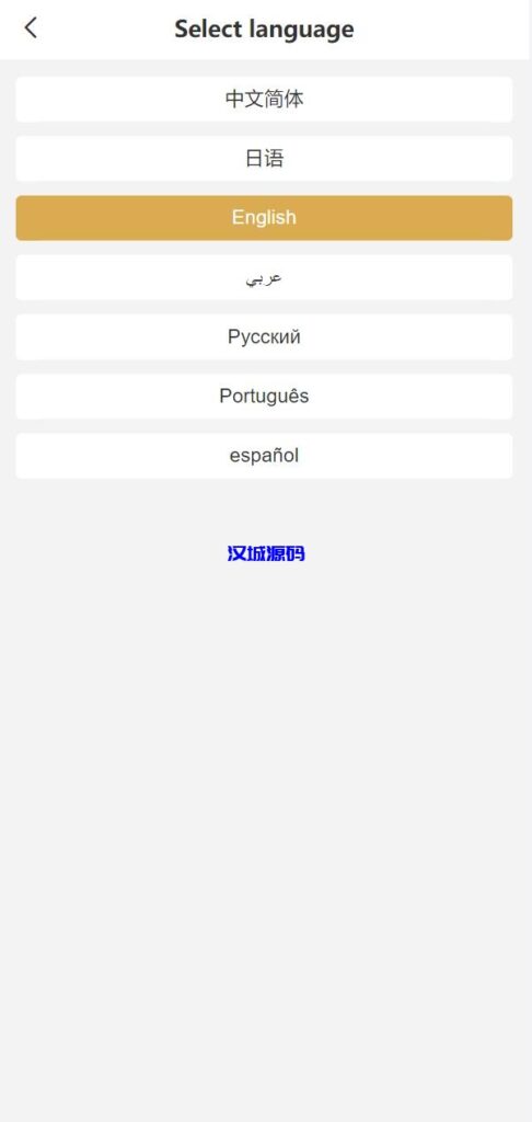 图片[1]-汉城海外/全新多语言交易所/期权币币交易/质押挖矿/新币申购/区块链交易所