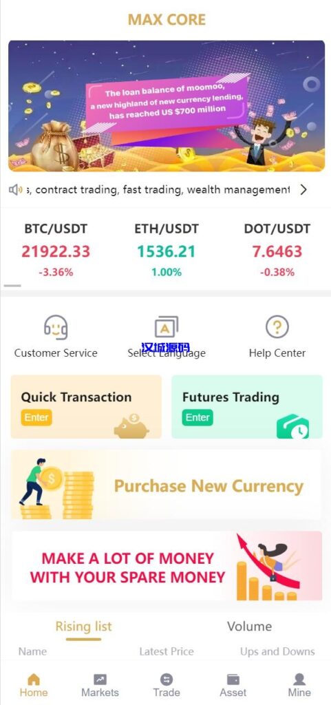 图片[4]-汉城海外/全新多语言交易所/期权币币交易/质押挖矿/新币申购/区块链交易所